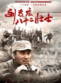 妻子的危险诱惑